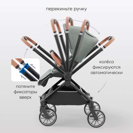 Коляска 2в1 Happy Baby Celine PRO