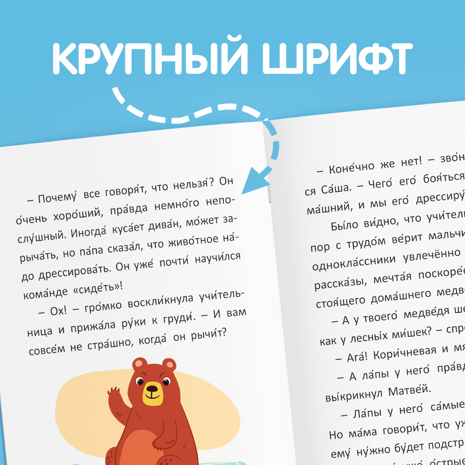 Набор обучающих книг Буква-ленд «Читаем сами» 2 шт