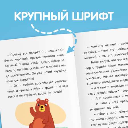 Набор обучающих книг Буква-ленд «Читаем сами» 2 шт