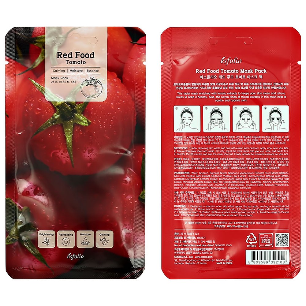 Набор масок для лица Esfolio Red food 6 шт. - фото 8