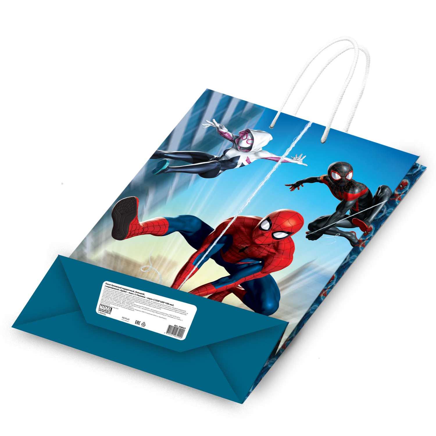 Пакет подарочный ND PLAY Дисней Человек-паук 33*45*10см 298547 - фото 5