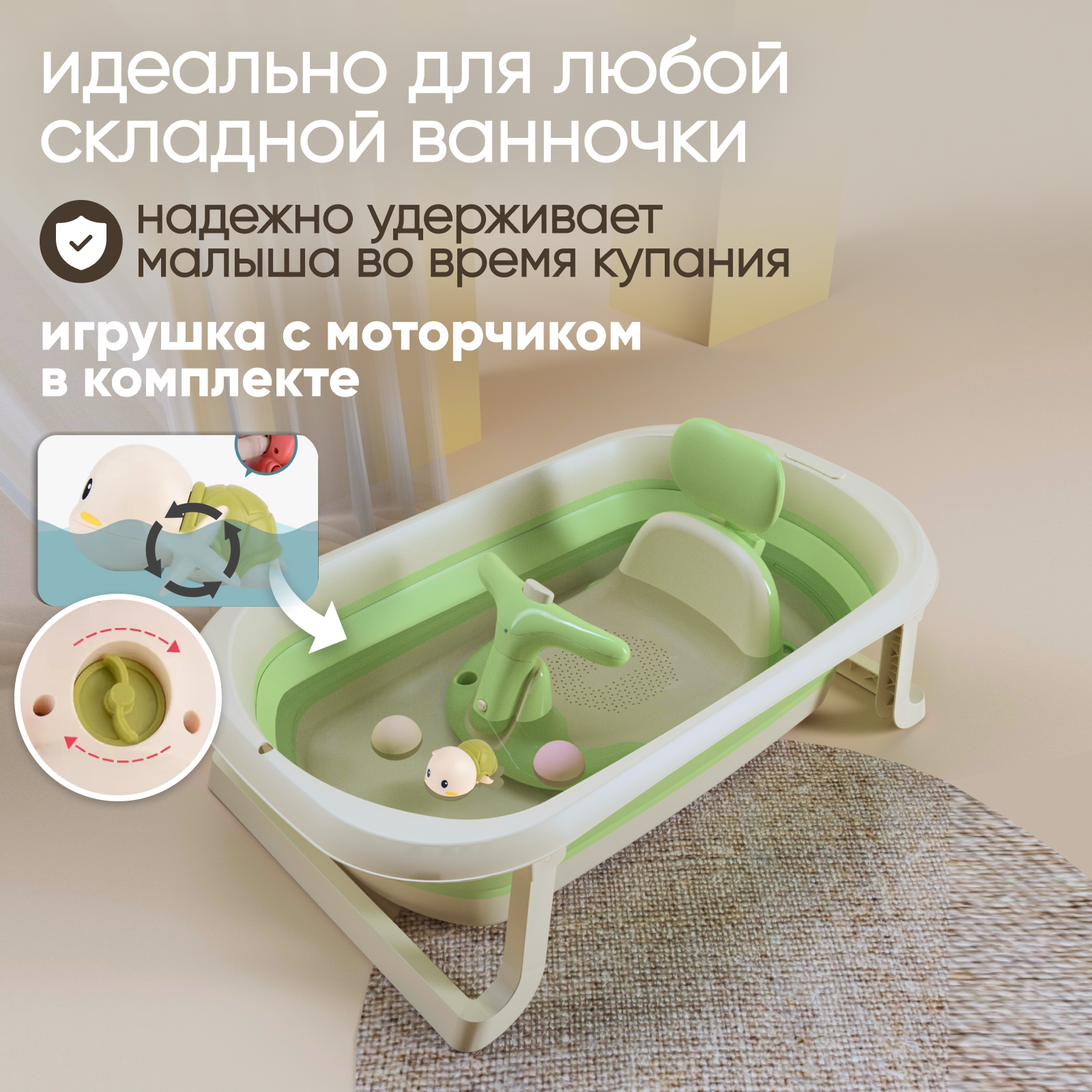 Стульчик для купания детский Solmax на присосках для ванны Kids с заводной игрушкой - фото 3