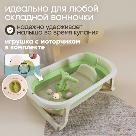 Стульчик для купания детский Solmax на присосках для ванны Kids с заводной игрушкой