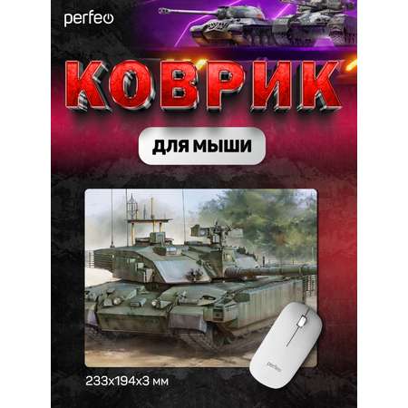 Коврик для мыши Perfeo Tanks рисунок 12