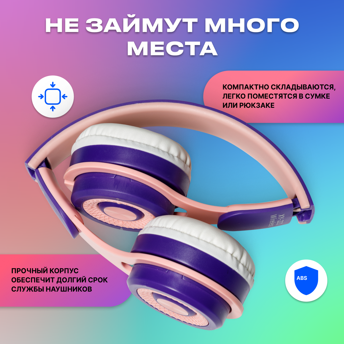 Наушники беспроводные MILLIANT ONE Накладные с микрофоном - фото 3