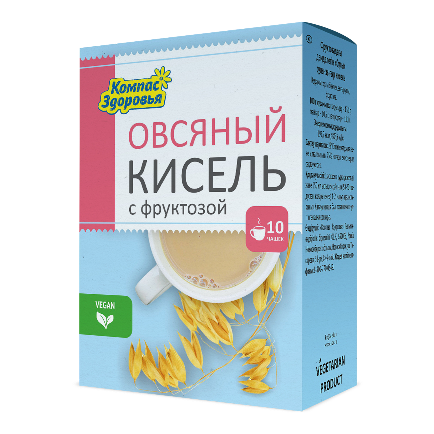 Кисель Компас Здоровья Оовсяный с фруктозой 150г - фото 1