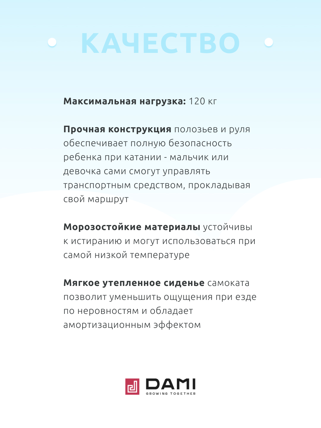 Снегокат Дэми Бирюзовый буксировочный трос со сматывателем, с рулем, со спинкой, мягкие - фото 4