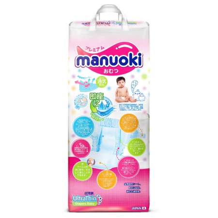 Подгузники Manuoki Ultrathin L 12+кг 44шт