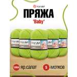 Пряжа для вязания YarnArt Baby 50 гр 150 м акрил мягкая детская 5 мотков 13854 яр.салат