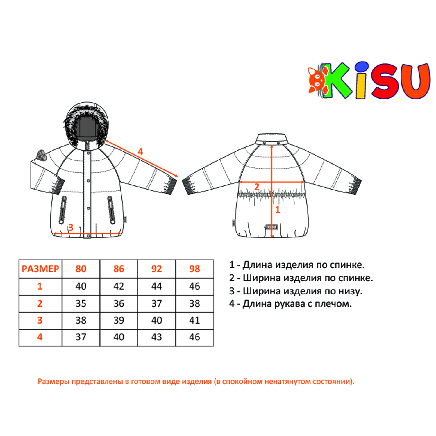 Комплект Kisu W18-20202/603 - фото 6