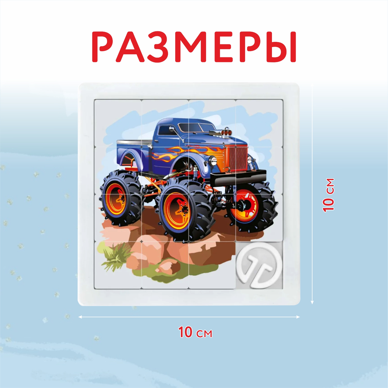 Игра настольная Attivio Пятнашки Buggi puzzle DMNP-005 - фото 3