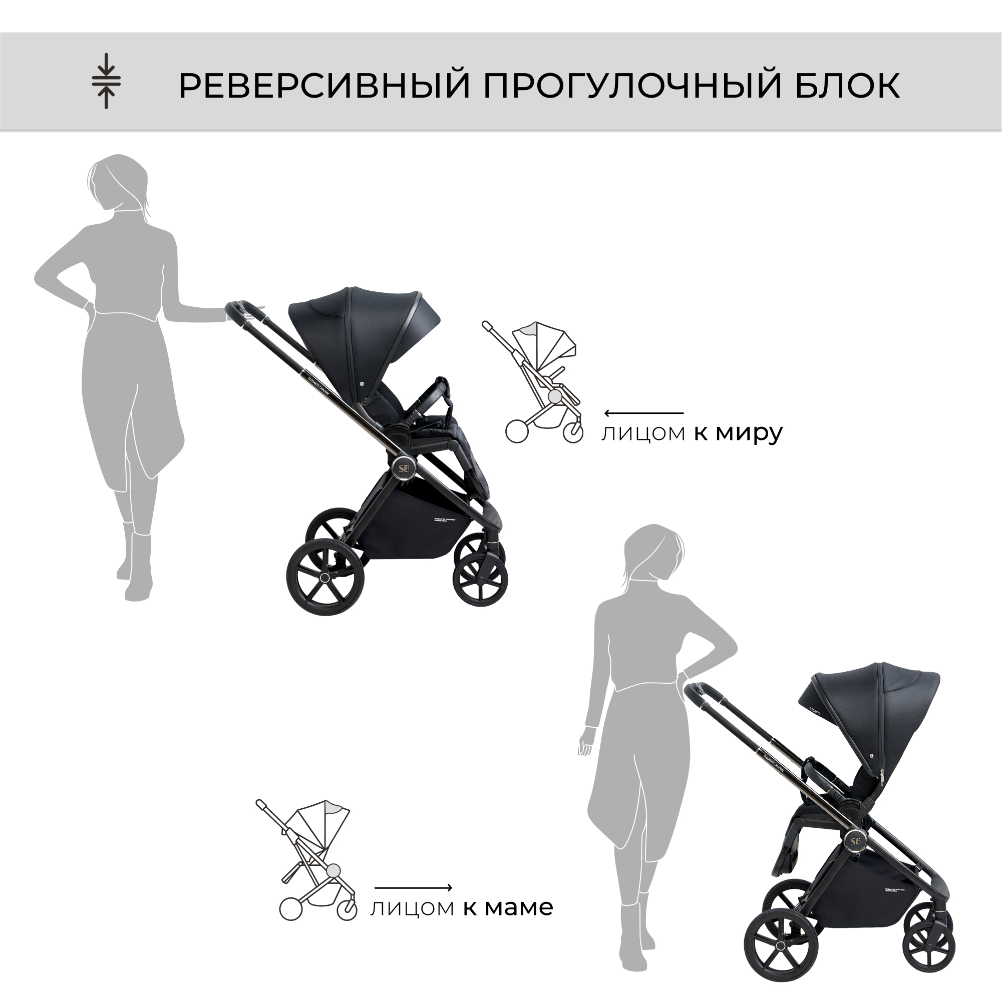 Коляска 2в1 Sweet Baby Elegante Chrome Black - фото 11