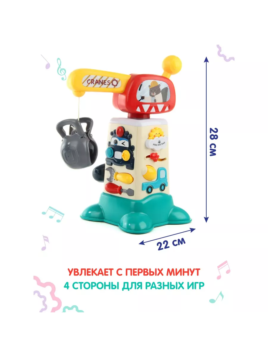 Игровой центр ЦДМ Игрушки Бизиборд для малышей - фото 2