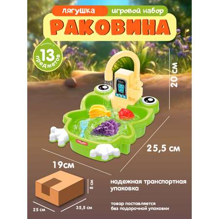 Игрушка ДЖАМБО раковина