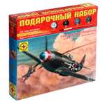 Сборная модель-самолёт Sima-Land «Советский истребитель Як-3» Моделист 1/72