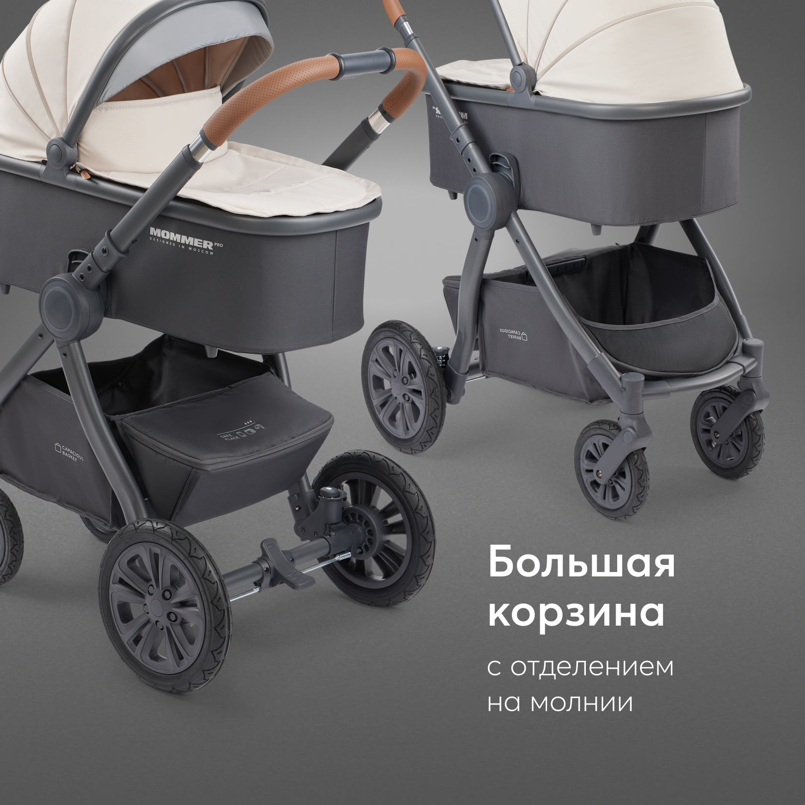 Коляска 2в1 Happy Baby Mommer Pro - фото 15