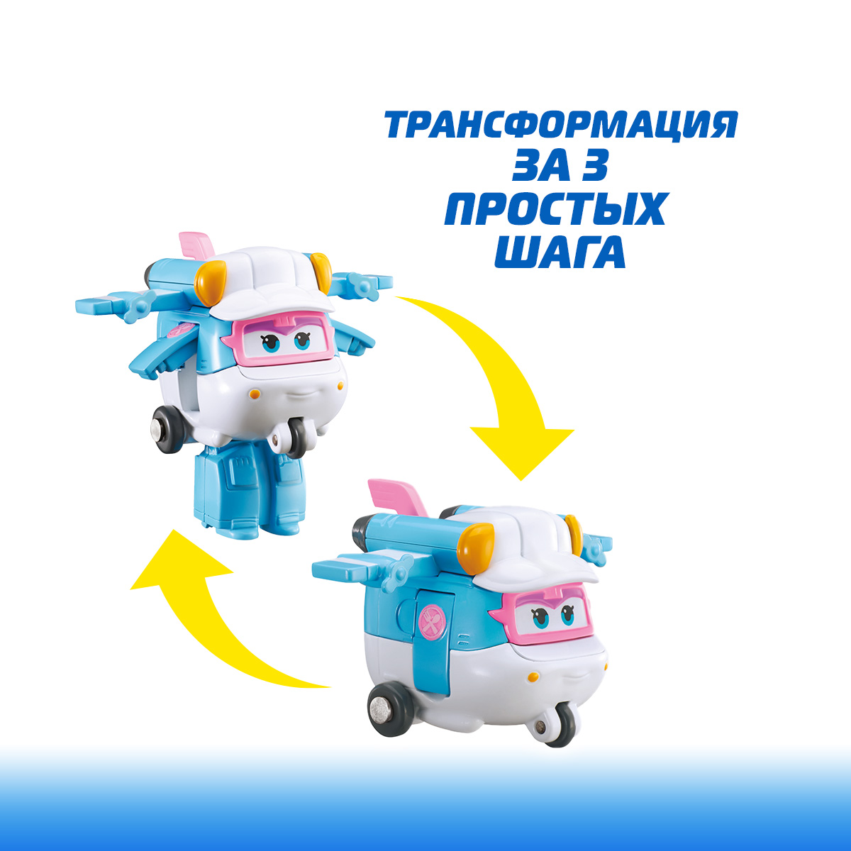 Мини робот трансформер Super Wings Лайм - фото 3