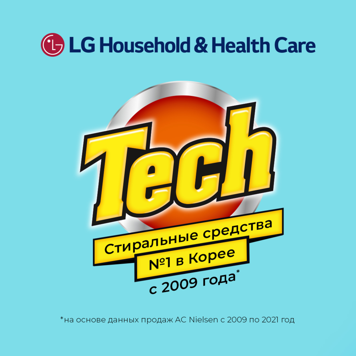 Листы для стирки TECH LG romantic flower 20 шт - фото 4