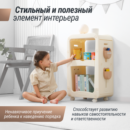 Тумба-стеллаж UNIX Kids Babyrack 3 levels Camel