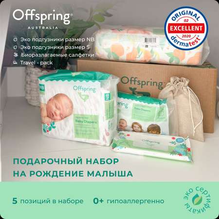 Подгузники Offspring NB