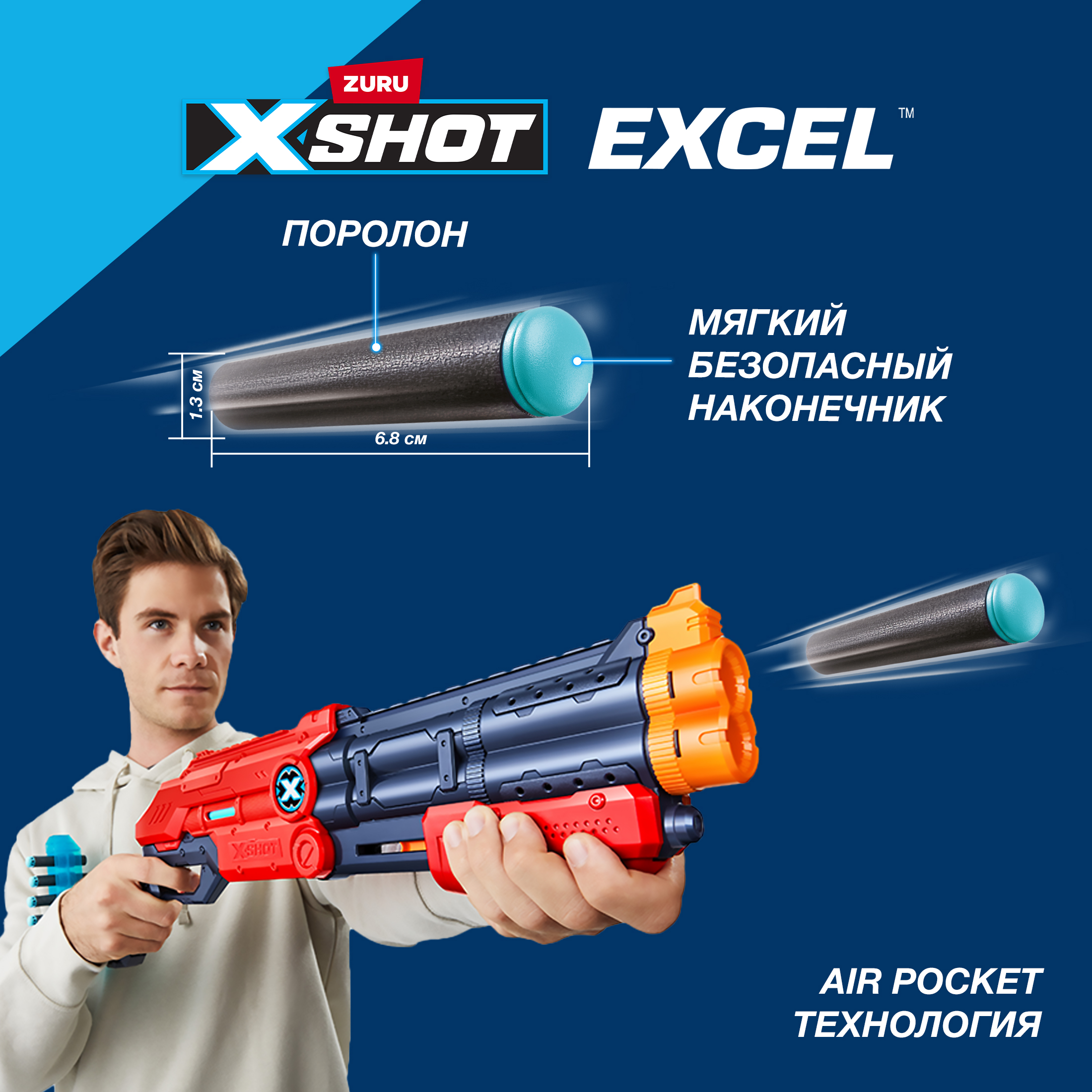 Бластер Zuru XSHOT - фото 8