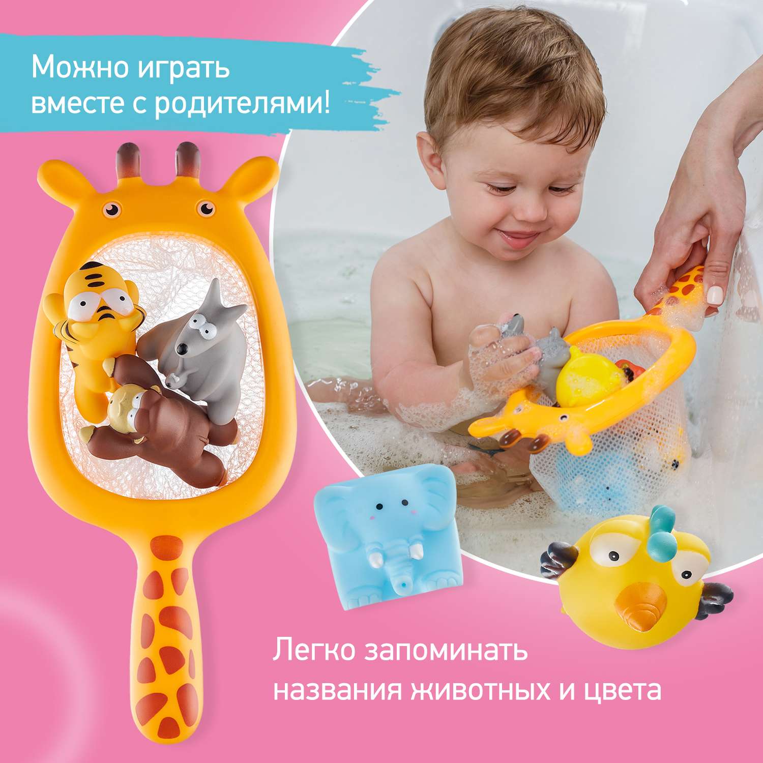 Игрушки для ванной ROXY-KIDS Сафари 7шт - фото 4