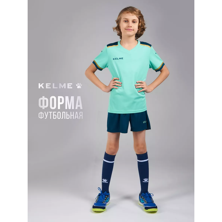 Футболка и шорты KELME