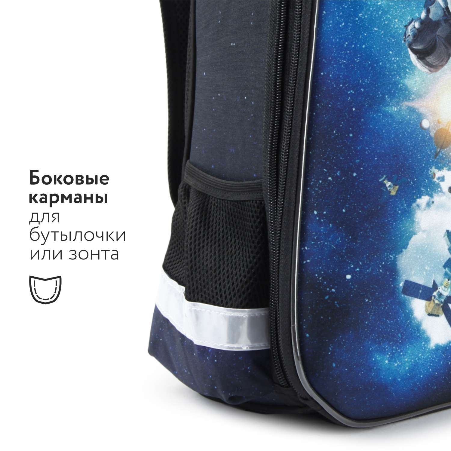 Рюкзак школьный Erhaft Космонавт LM04 - фото 10