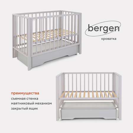 Детская кроватка Rant Bergen прямоугольная, универсальный маятник (серый)