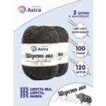 Пряжа Astra Premium Шерсть яка Yak wool теплая мягкая 100 г 120 м 18 серо-коричневый 2 мотка