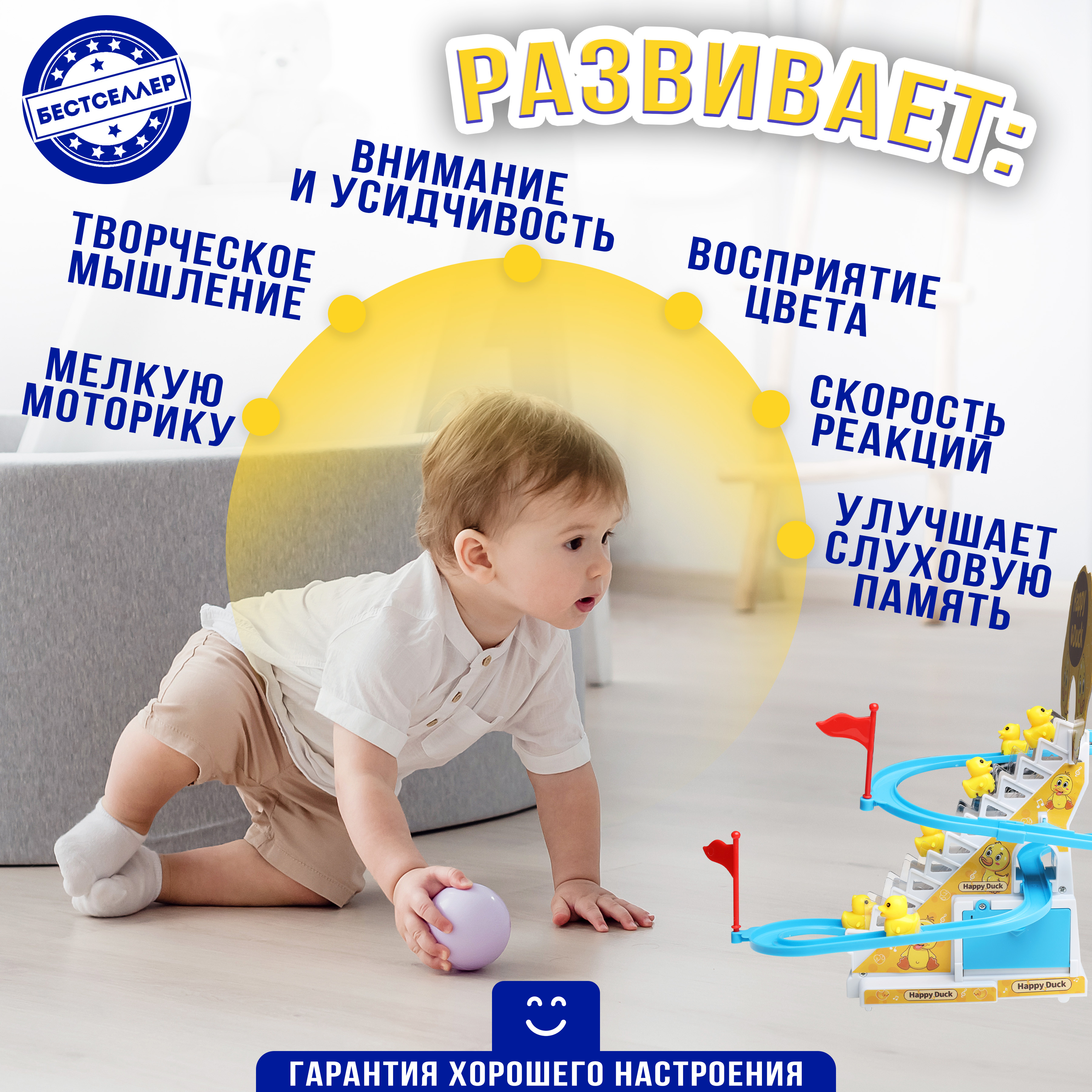 Интерактивная игрушка Бестселлер бегающие уточки - фото 6