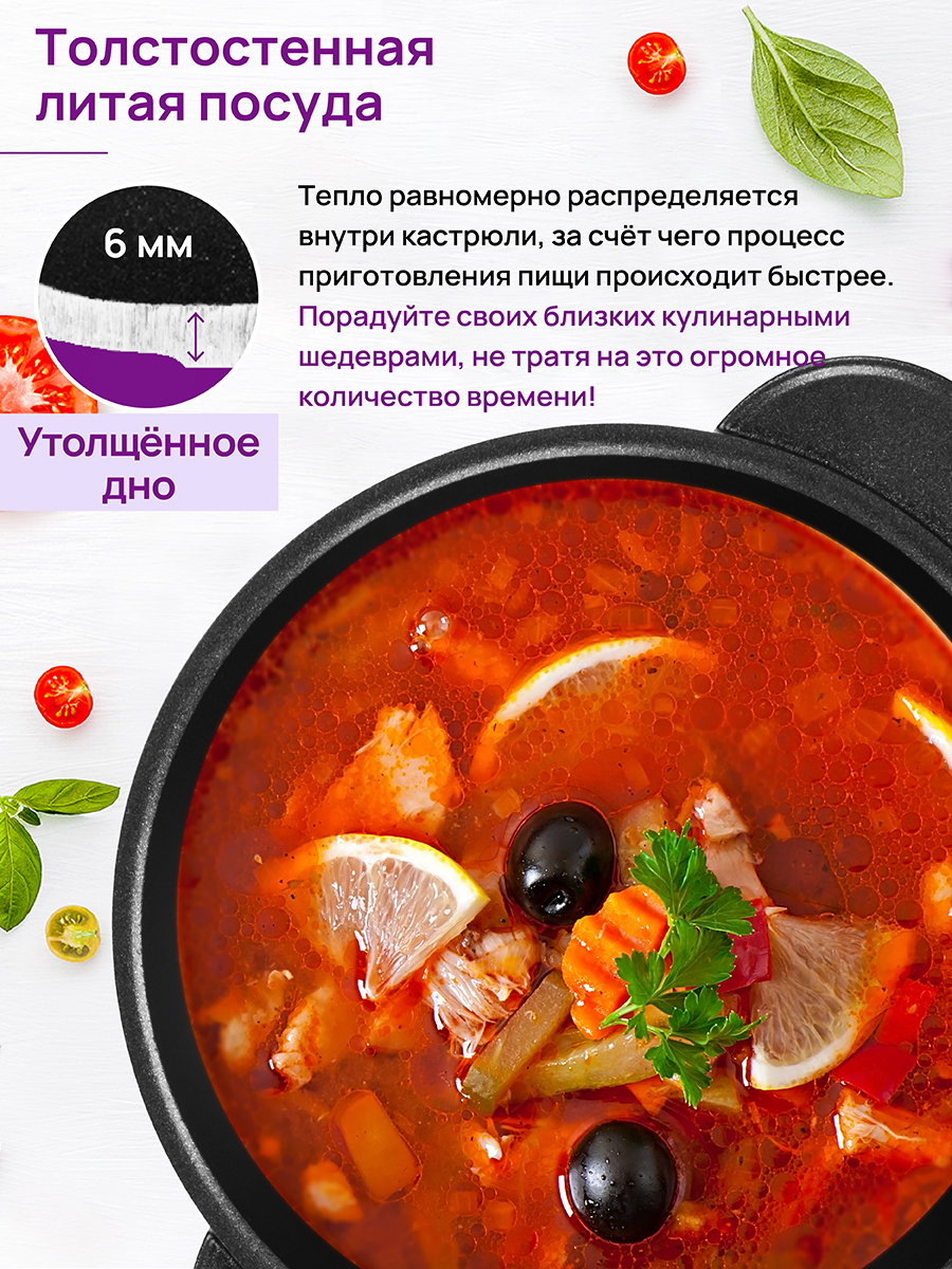 Кастрюля Elan Gallery 3 л ГАРМОНИЯ ВКУСА Черный Оникс с крышкой D20 - фото 3