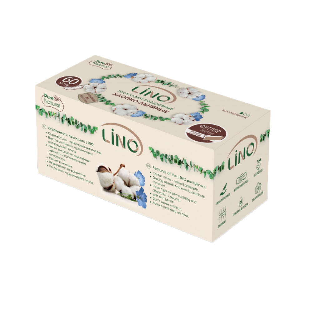 Прокладки гигиенические LINO ежедневные хлопко-льняные Ультратонкие бумажная твердая упаковка 60 шт - фото 2