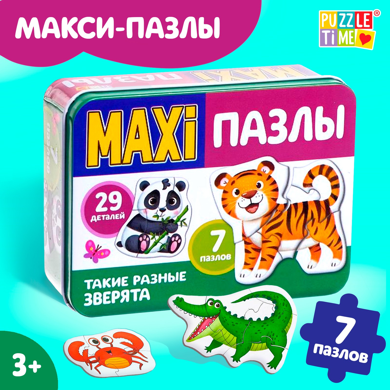 Максипазлы Puzzle Time в металлической коробке «Такие разные зверята» 29 деталей - фото 1