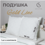 Подушка SELENA стеганая Gold Line 70х70 см микрофибра/бамбуковое волокно