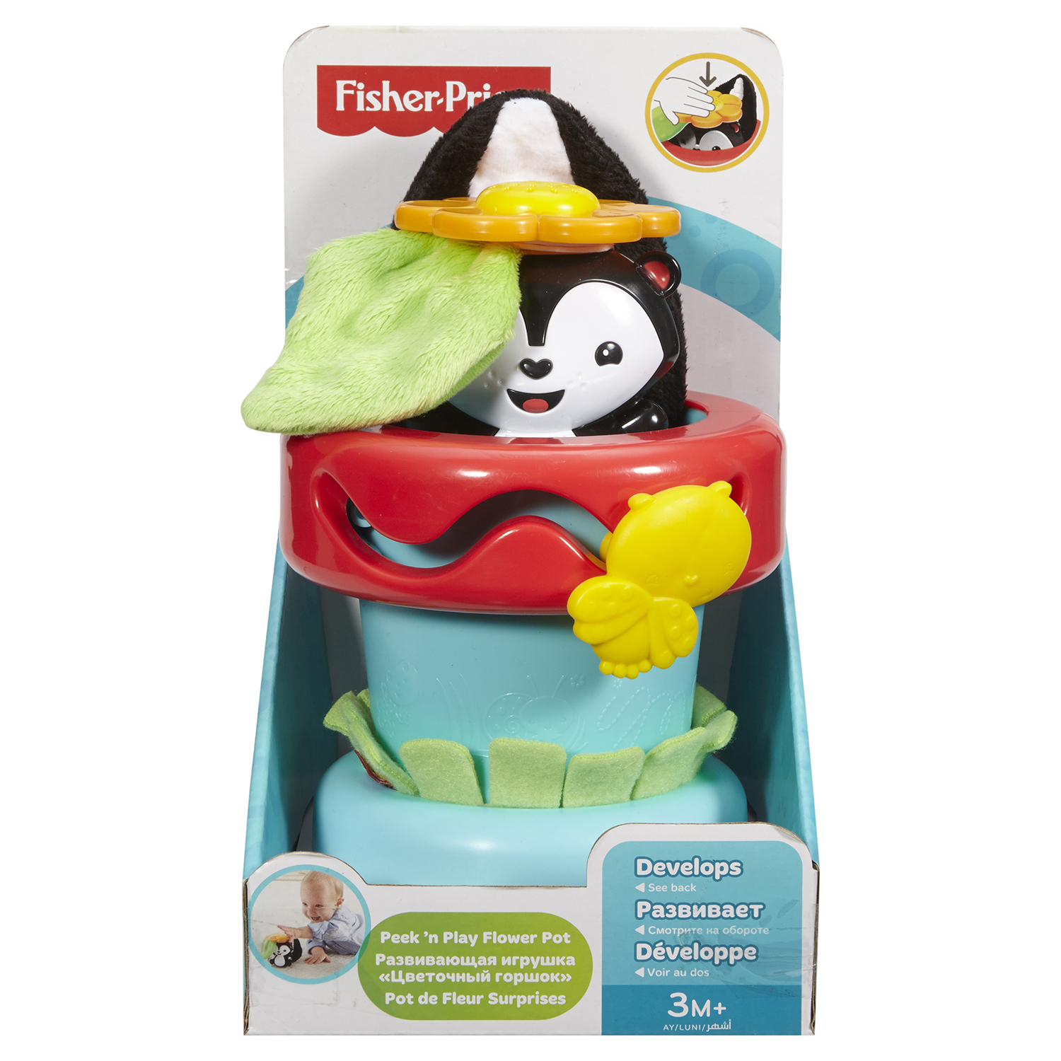 Игрушка развивающая Fisher Price Цветочный горшочек - фото 2