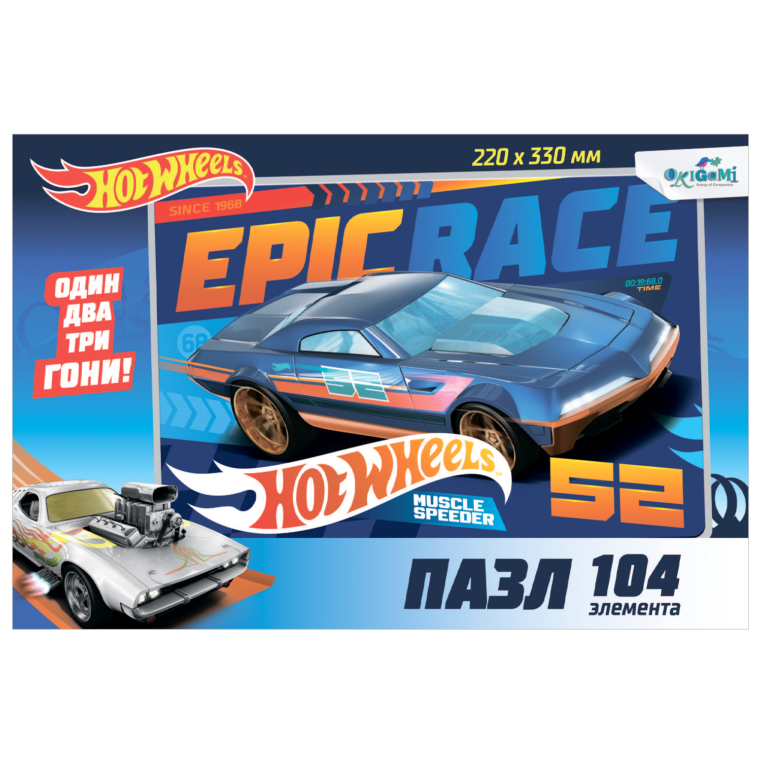 Пазл ORIGAMI Hot Wheels 104элемента в ассортименте05862 - фото 12