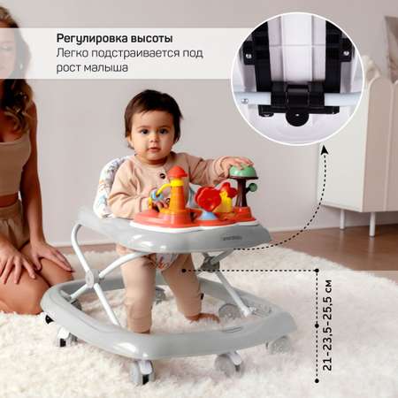 Ходунки AmaroBaby Running Baby серый