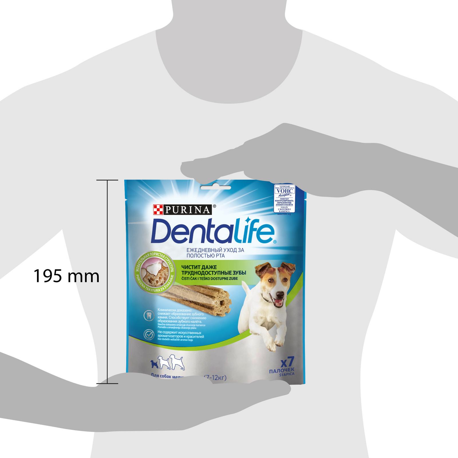 Лакомство для собак Dentalife 0.125 кг - фото 9