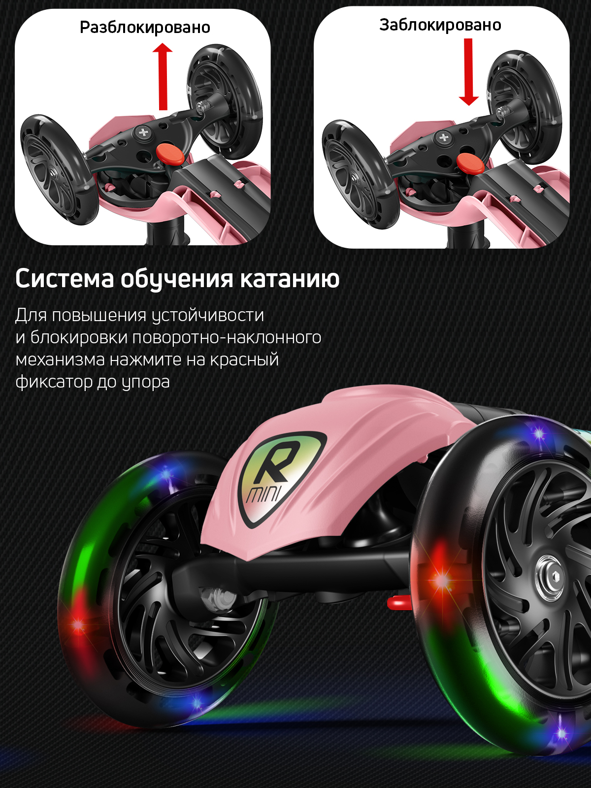 Самокат трехколесный Alfa Mini Buggy Boom светящиеся колёса нежно-розовый цветные ручки - фото 6