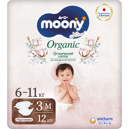 Подгузники Moony Organic 12 шт. M