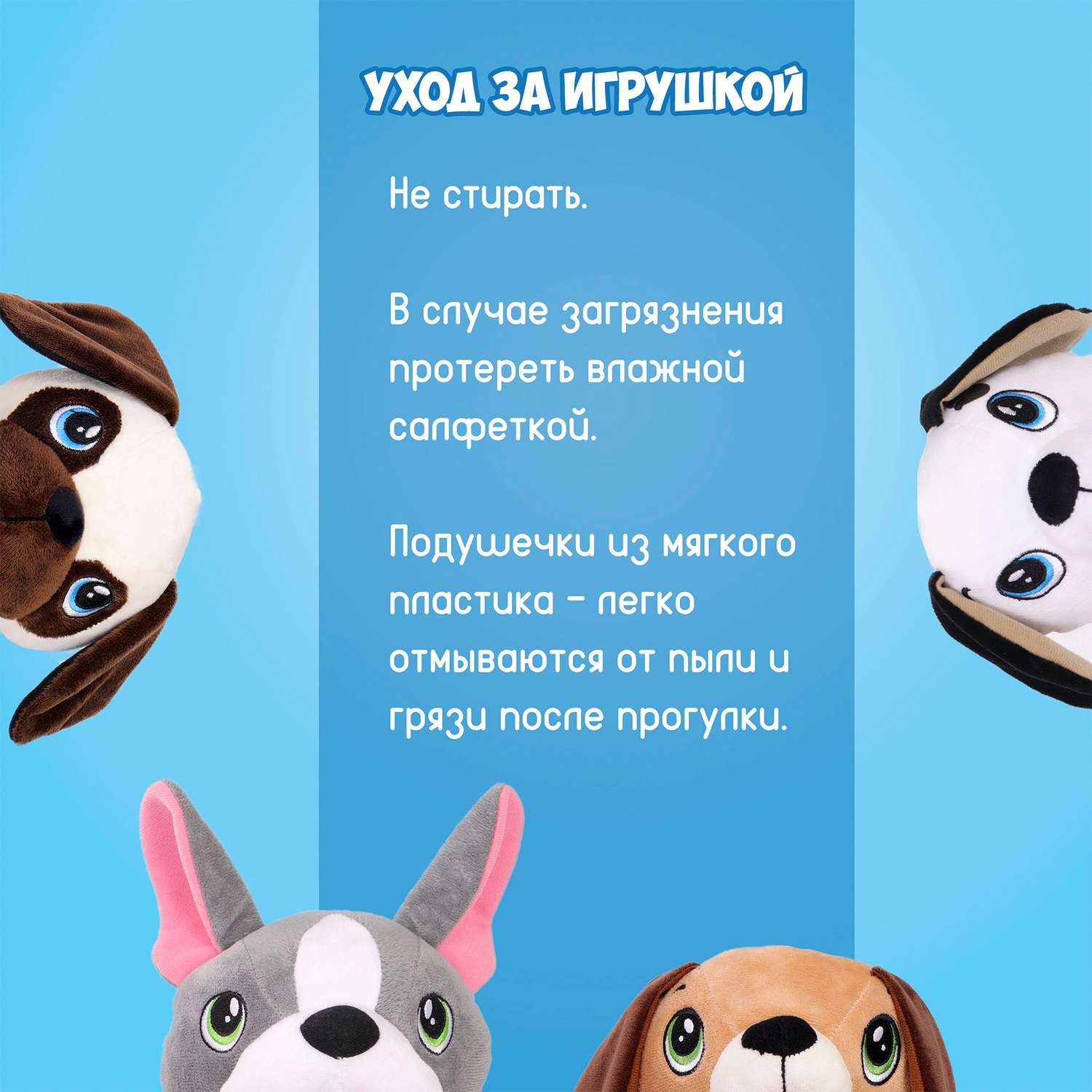 Интерактивная игрушка Собачка-Шагачка Далматин на поводке - фото 13