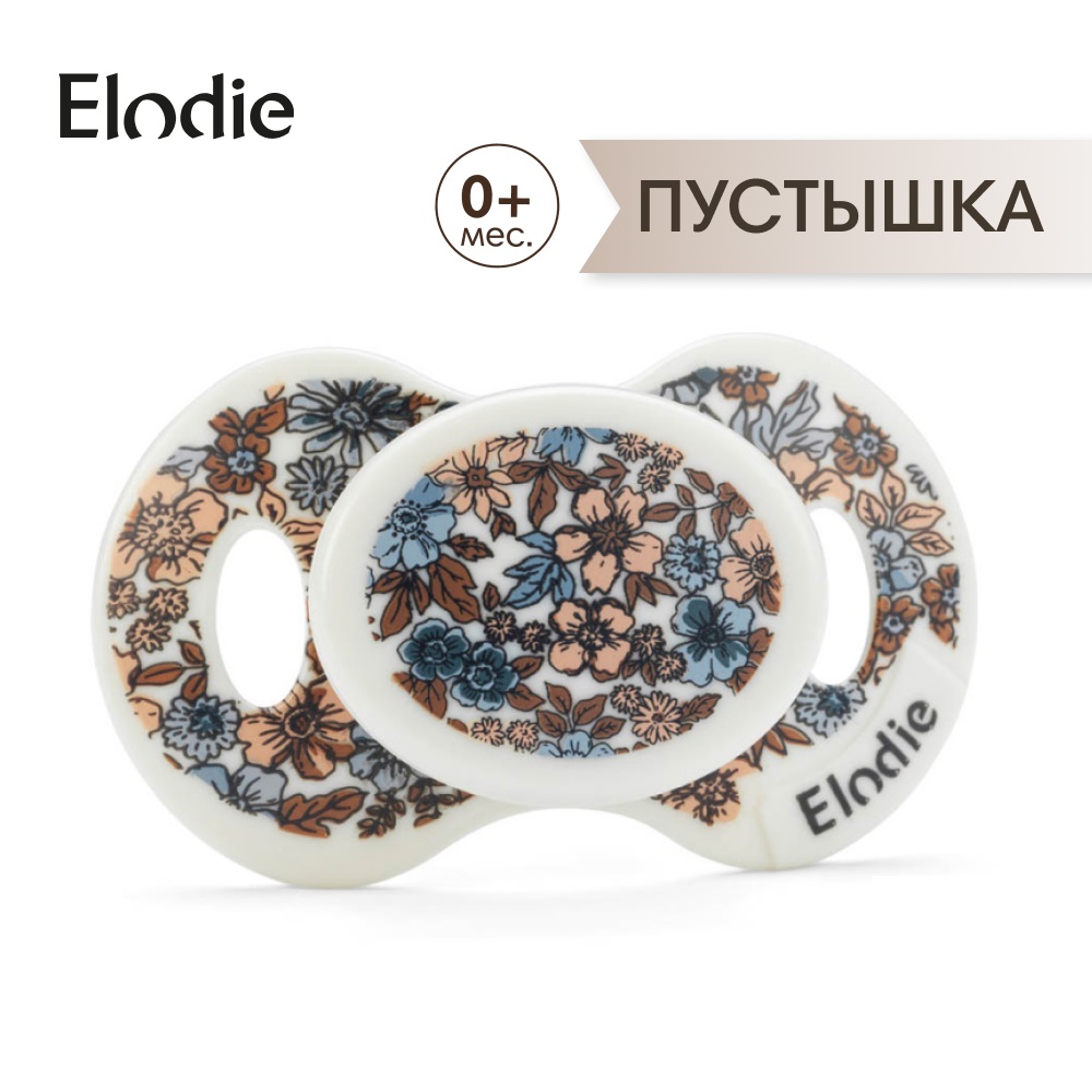 Пустышка Elodie 0-6 мес.силиконовая - Blue Garden - фото 1