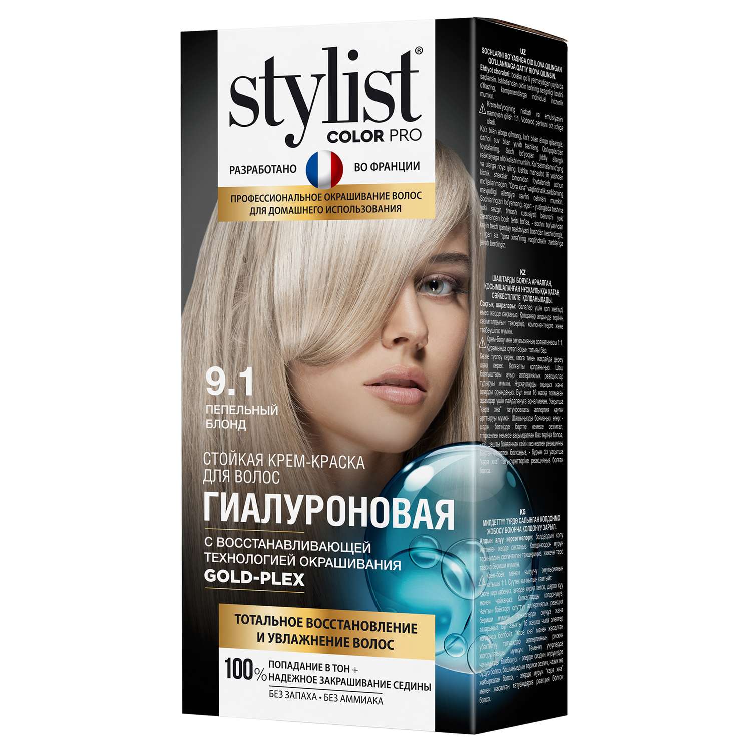 Краска для волос Fito косметик Stylist Color Pro 115мл 9.1 Пепельный блонд - фото 2