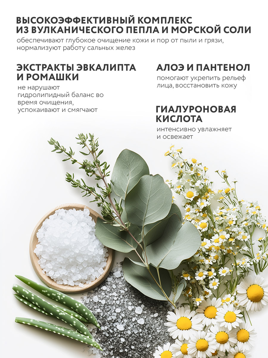 Маска тканевая NAME SKIN CARE ультраочищающая пузырьковая 5 шт. - фото 4