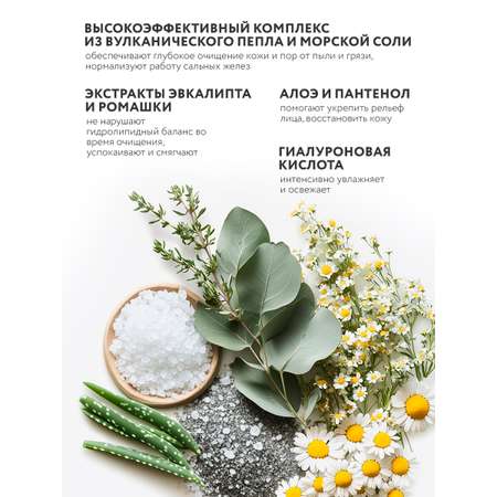 Маска тканевая NAME SKIN CARE ультраочищающая пузырьковая 5 шт.