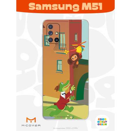 Силиконовый чехол Mcover для смартфона Samsung M51 Союзмультфильм Полетели