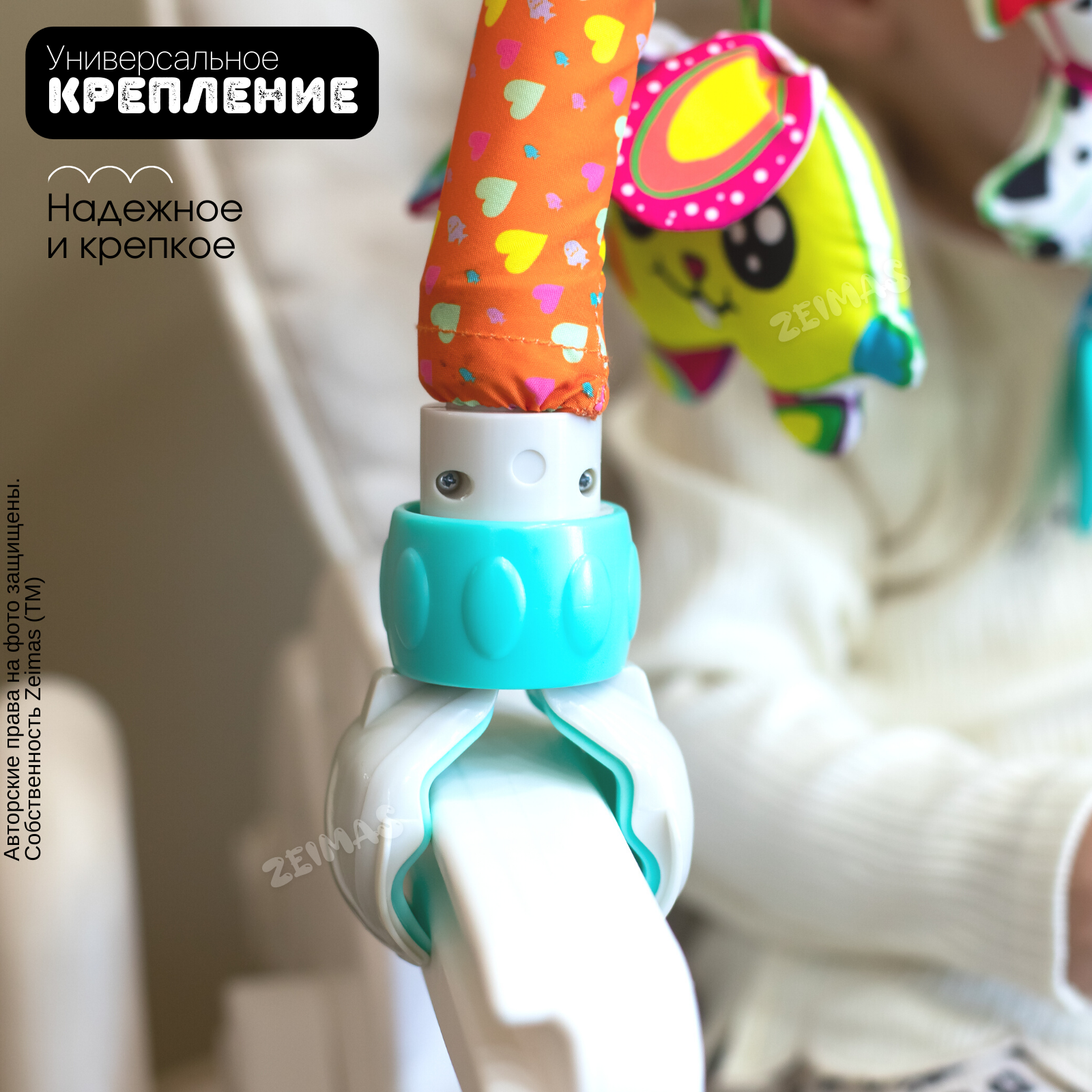 Дуга игровая с игрушками Zeimas Далматинец Спарки развивающая подвеска на коляску и кроватку - фото 12