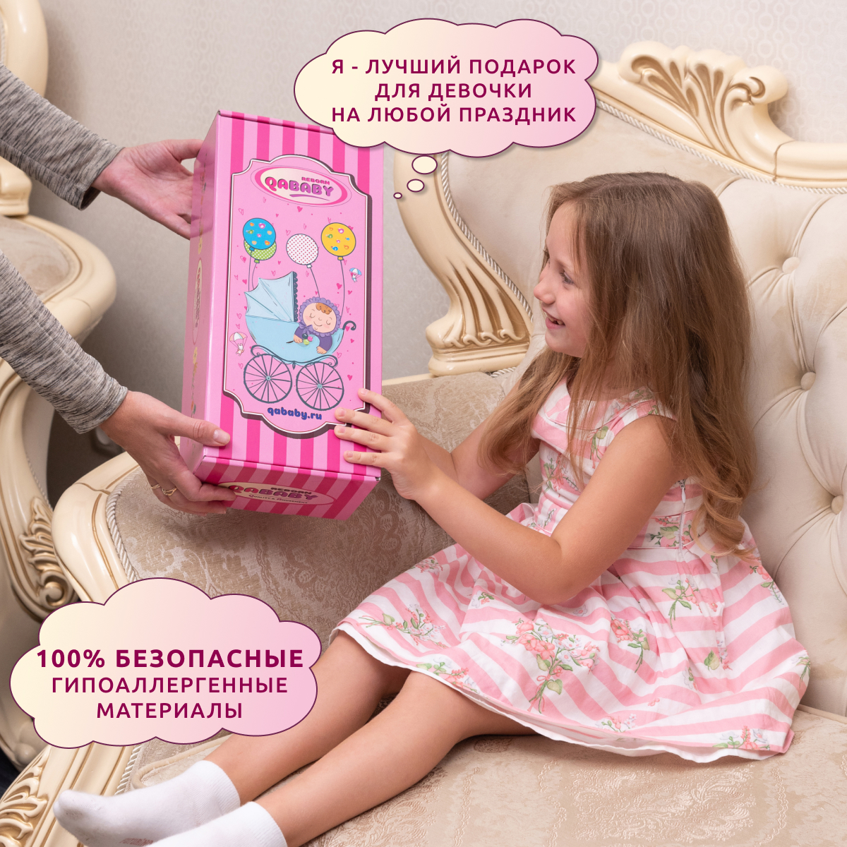 Кукла Реборн QA BABY Кэндис девочка интерактивная Пупс набор игрушки для ванной для девочки 38 см 3811 - фото 11