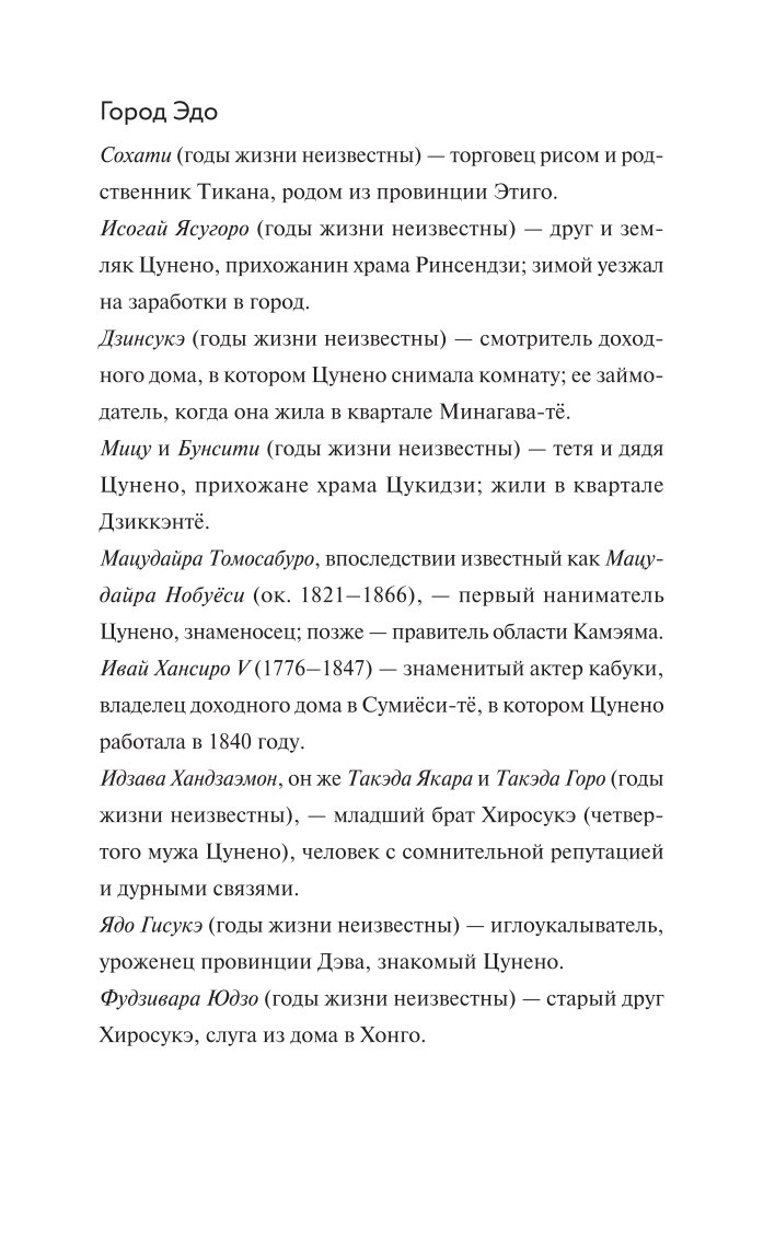 Книга ЭКСМО-ПРЕСС Безумные эксперименты в комиксах Ставь опыты вместе с  известными учеными купить по цене 832 ₽ в интернет-магазине Детский мир